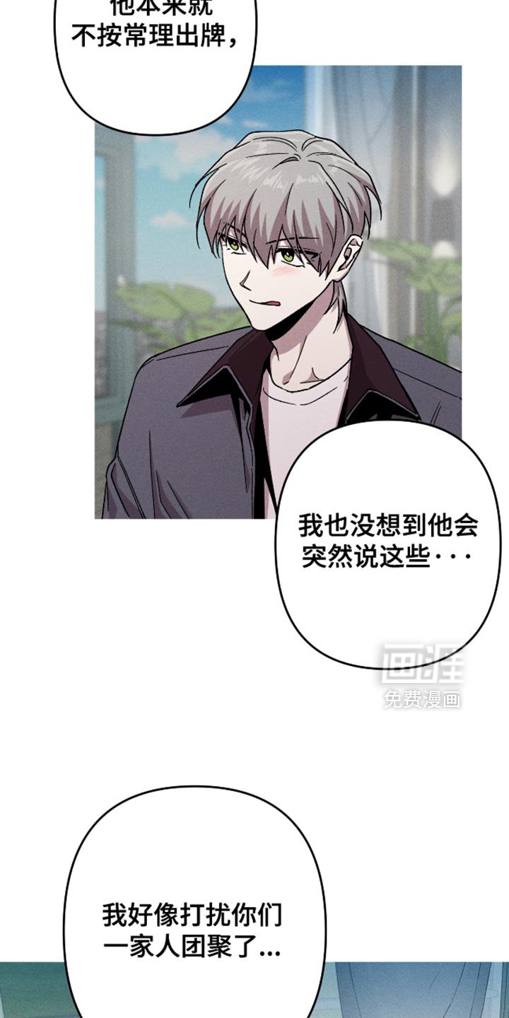 第177章：【第三季】都是因为我