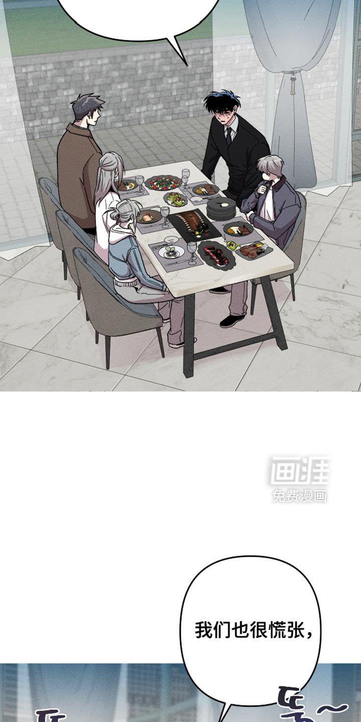 第177章：【第三季】都是因为我