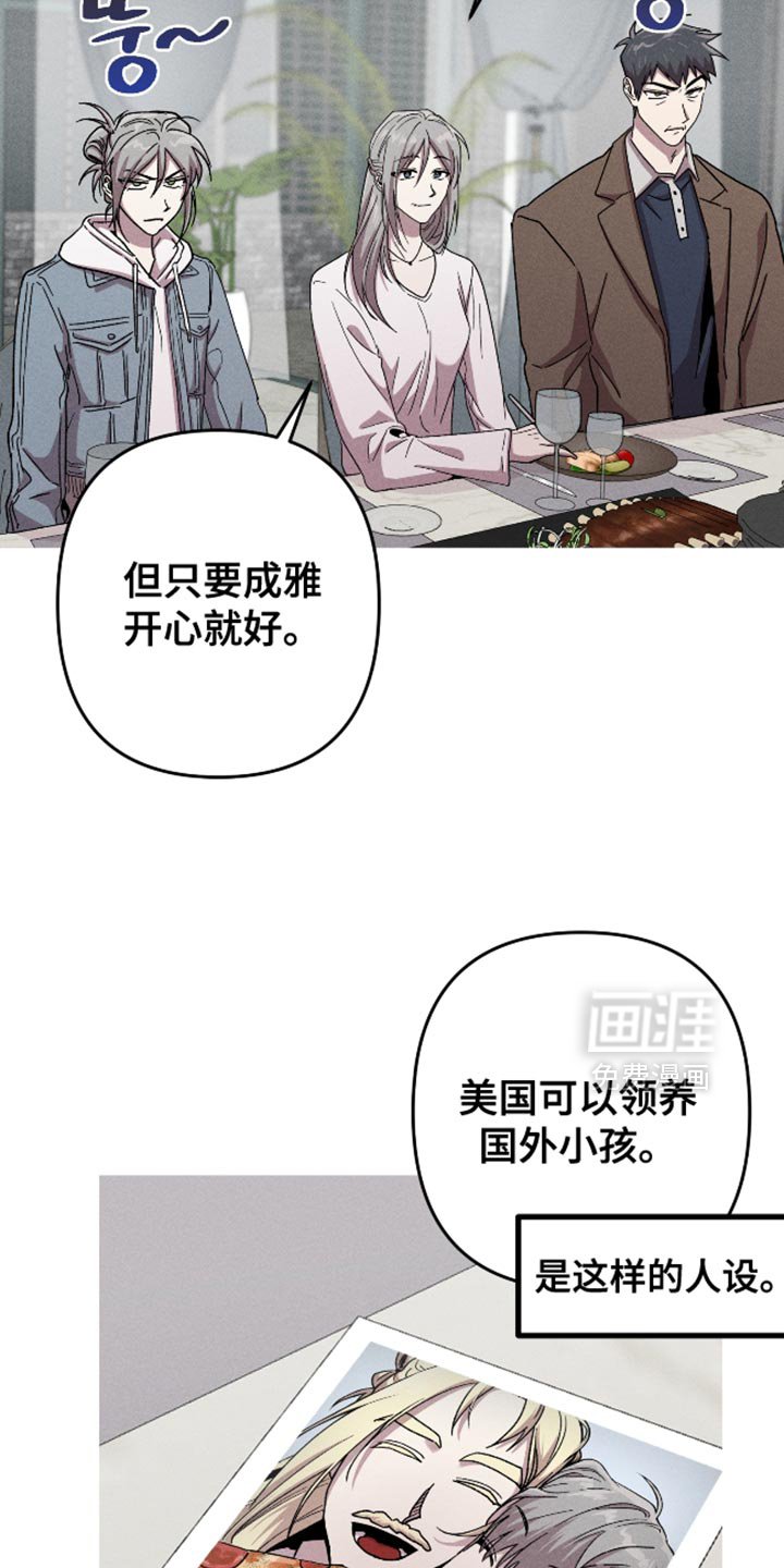 第177章：【第三季】都是因为我