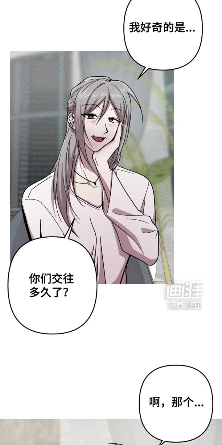 第177章：【第三季】都是因为我