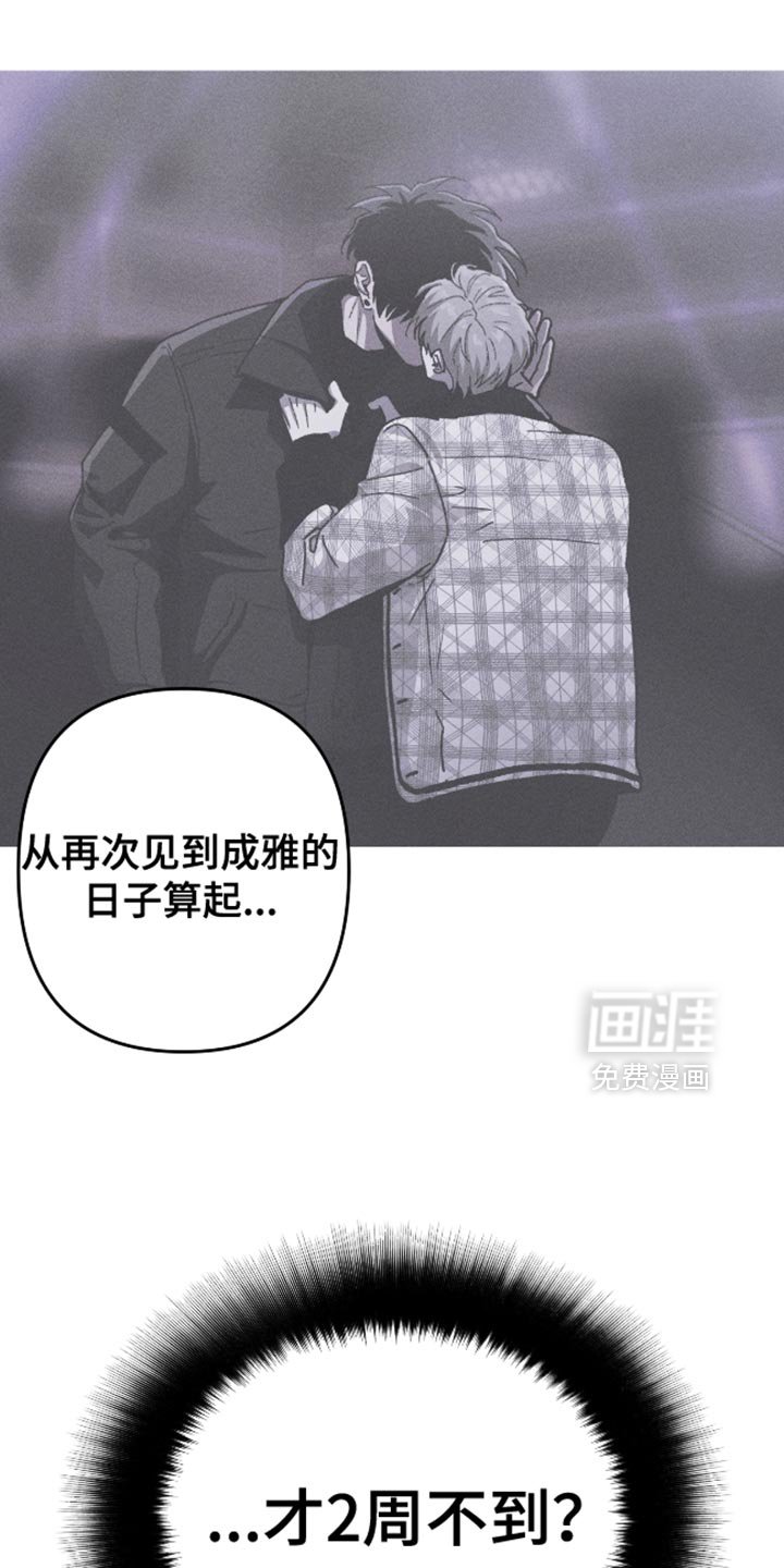 第177章：【第三季】都是因为我