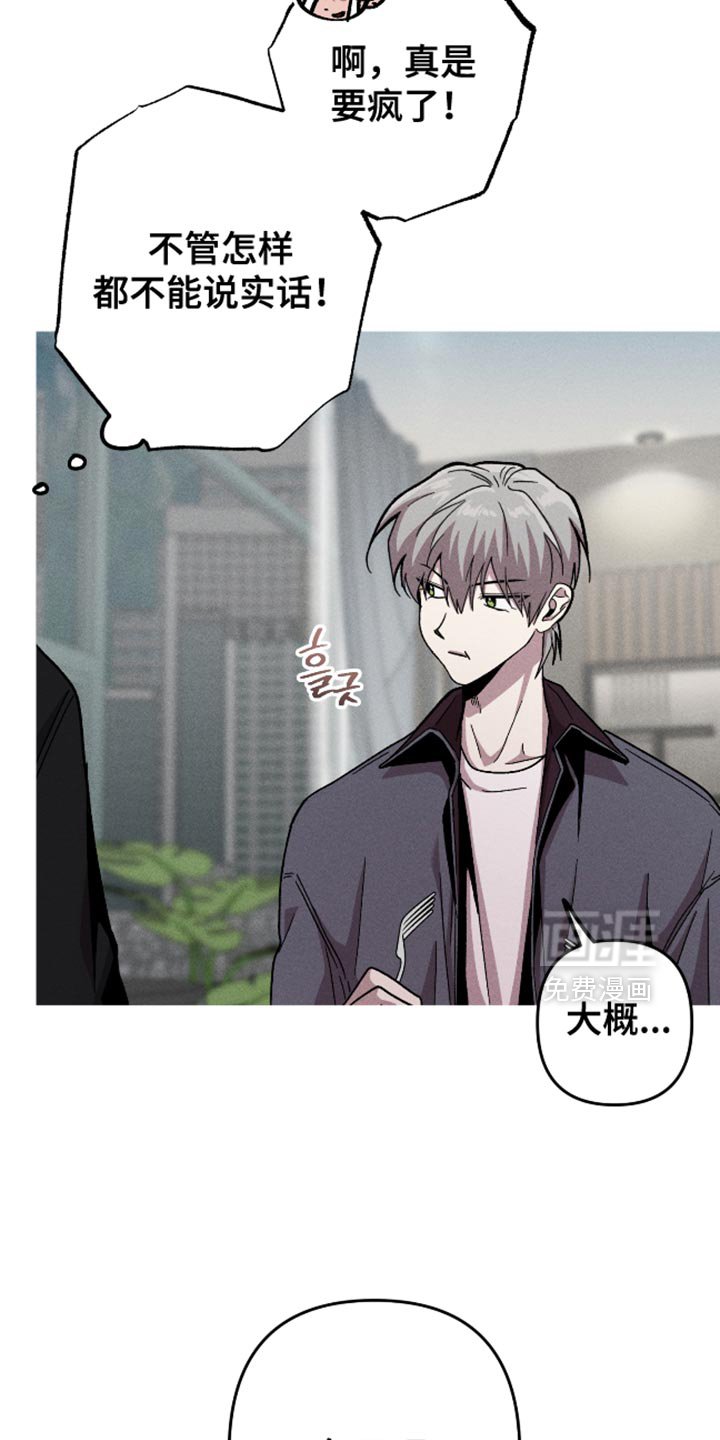 第177章：【第三季】都是因为我