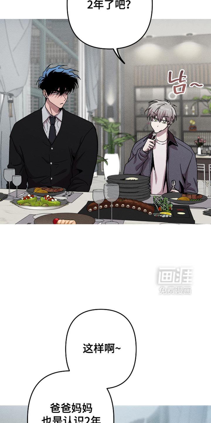 第177章：【第三季】都是因为我