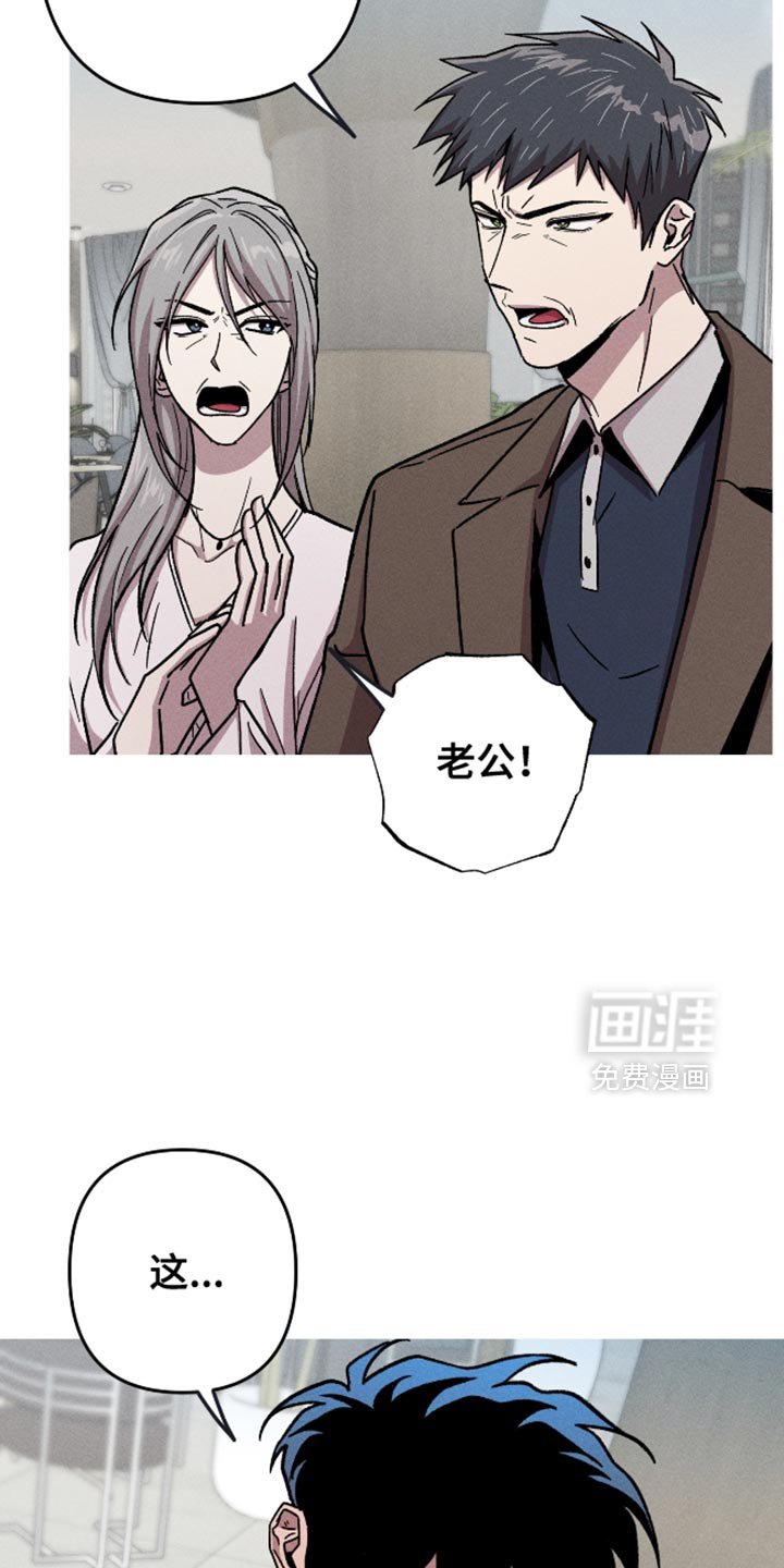 第177章：【第三季】都是因为我