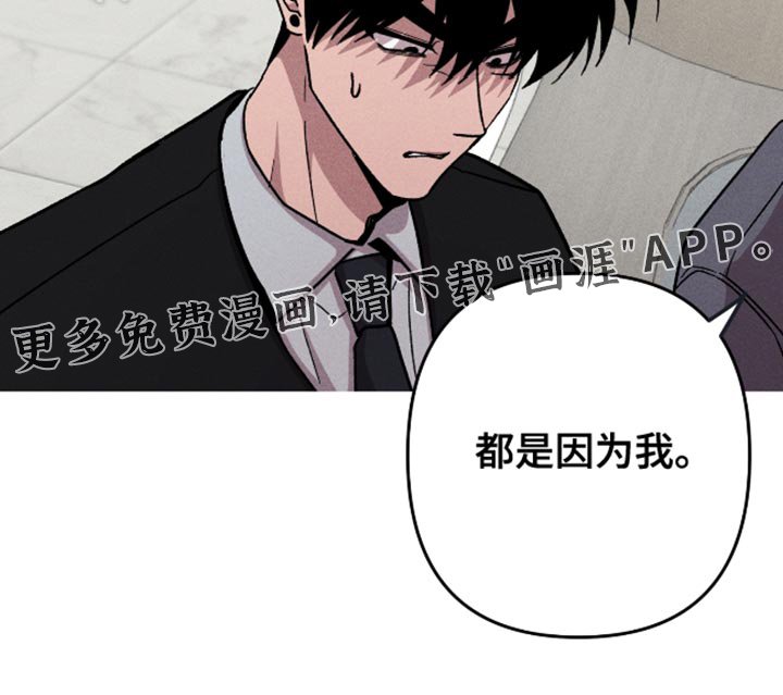 第177章：【第三季】都是因为我