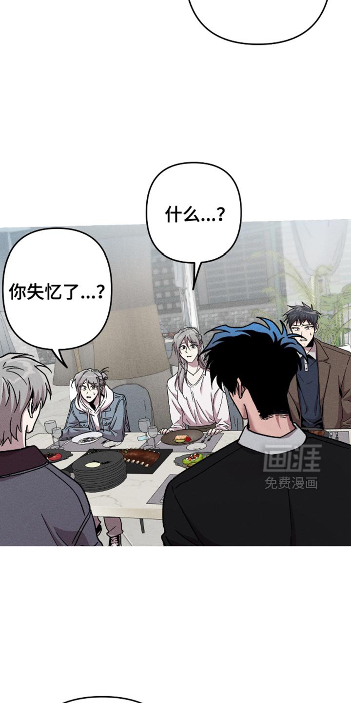 第178章：【第三季】奇怪的误会