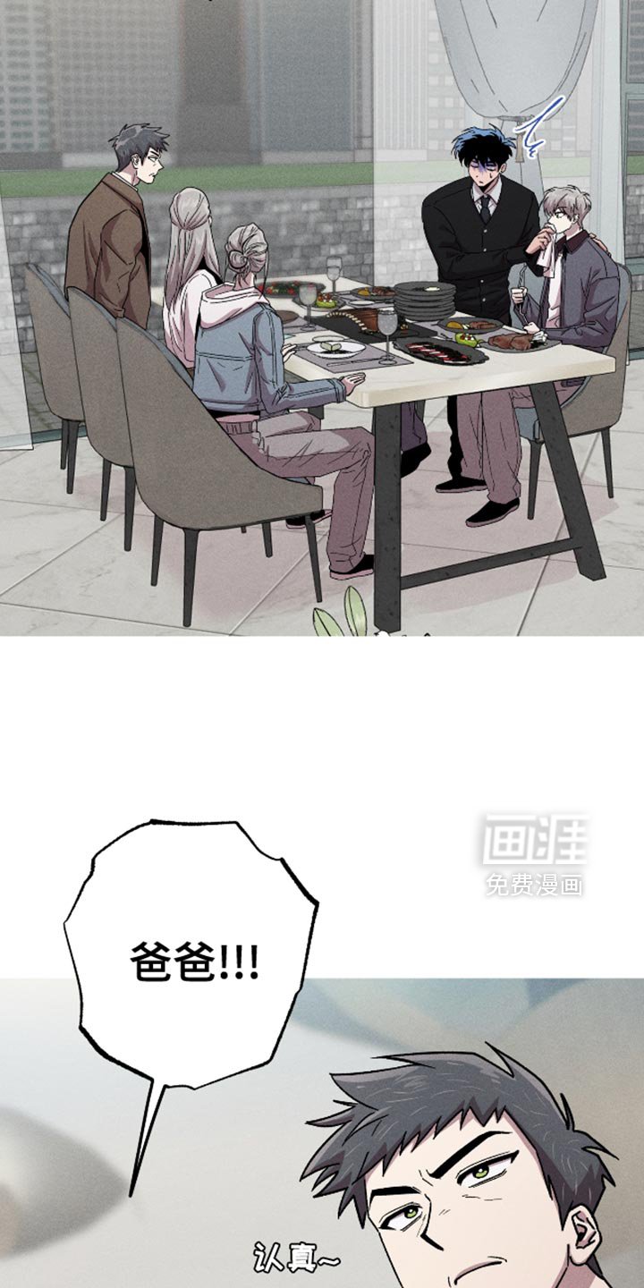 第178章：【第三季】奇怪的误会