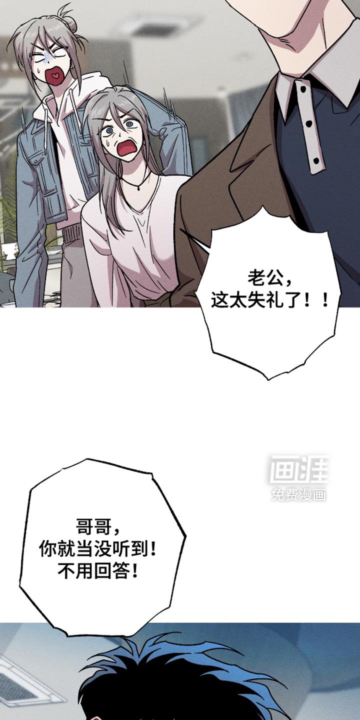 第178章：【第三季】奇怪的误会