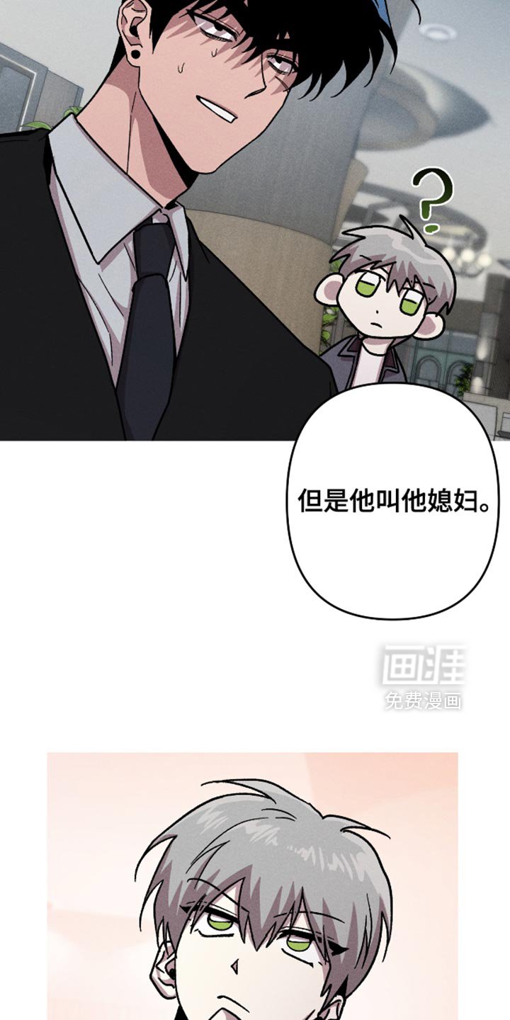 第178章：【第三季】奇怪的误会