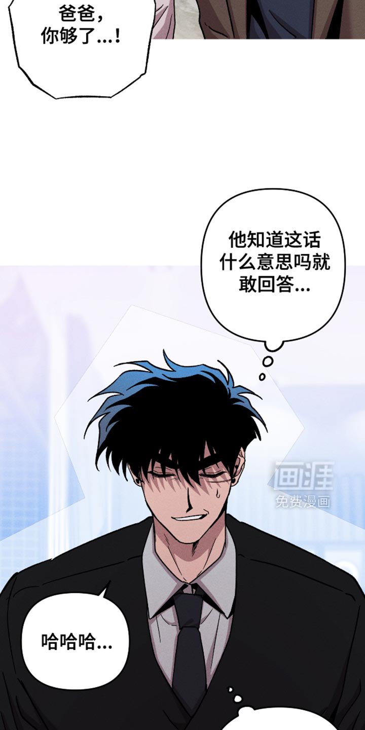 第178章：【第三季】奇怪的误会