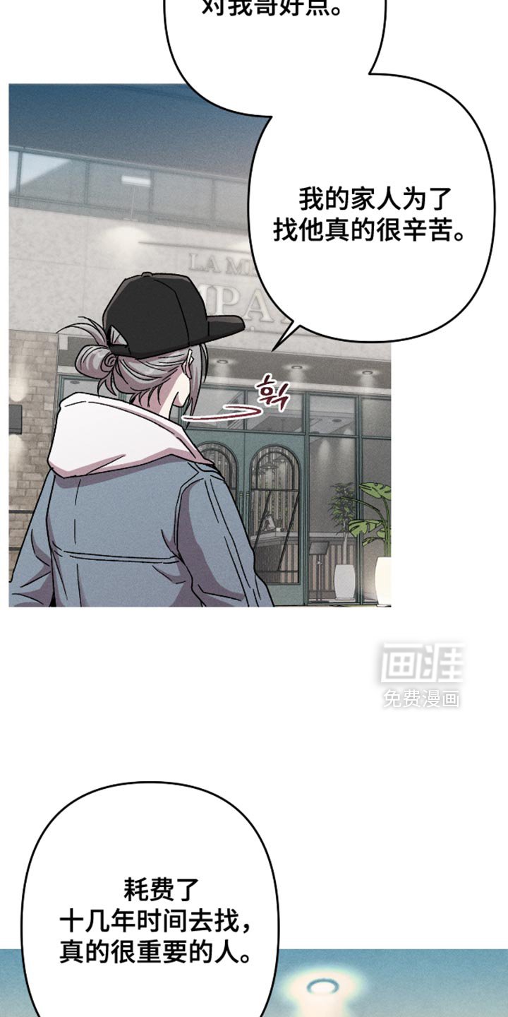 第179章：【第三季】你选吧