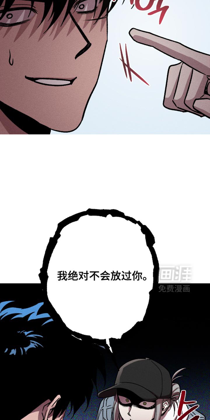 第179章：【第三季】你选吧