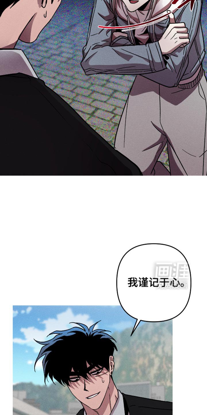 第179章：【第三季】你选吧