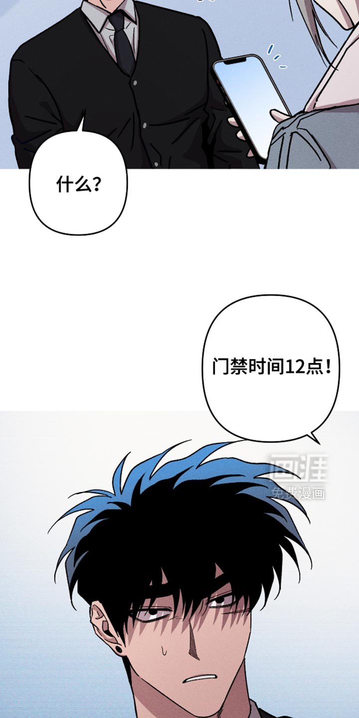 第179章：【第三季】你选吧