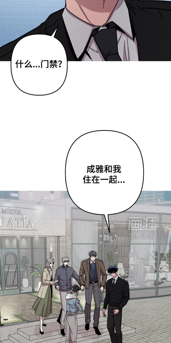 第179章：【第三季】你选吧
