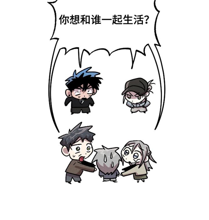 第179章：【第三季】你选吧