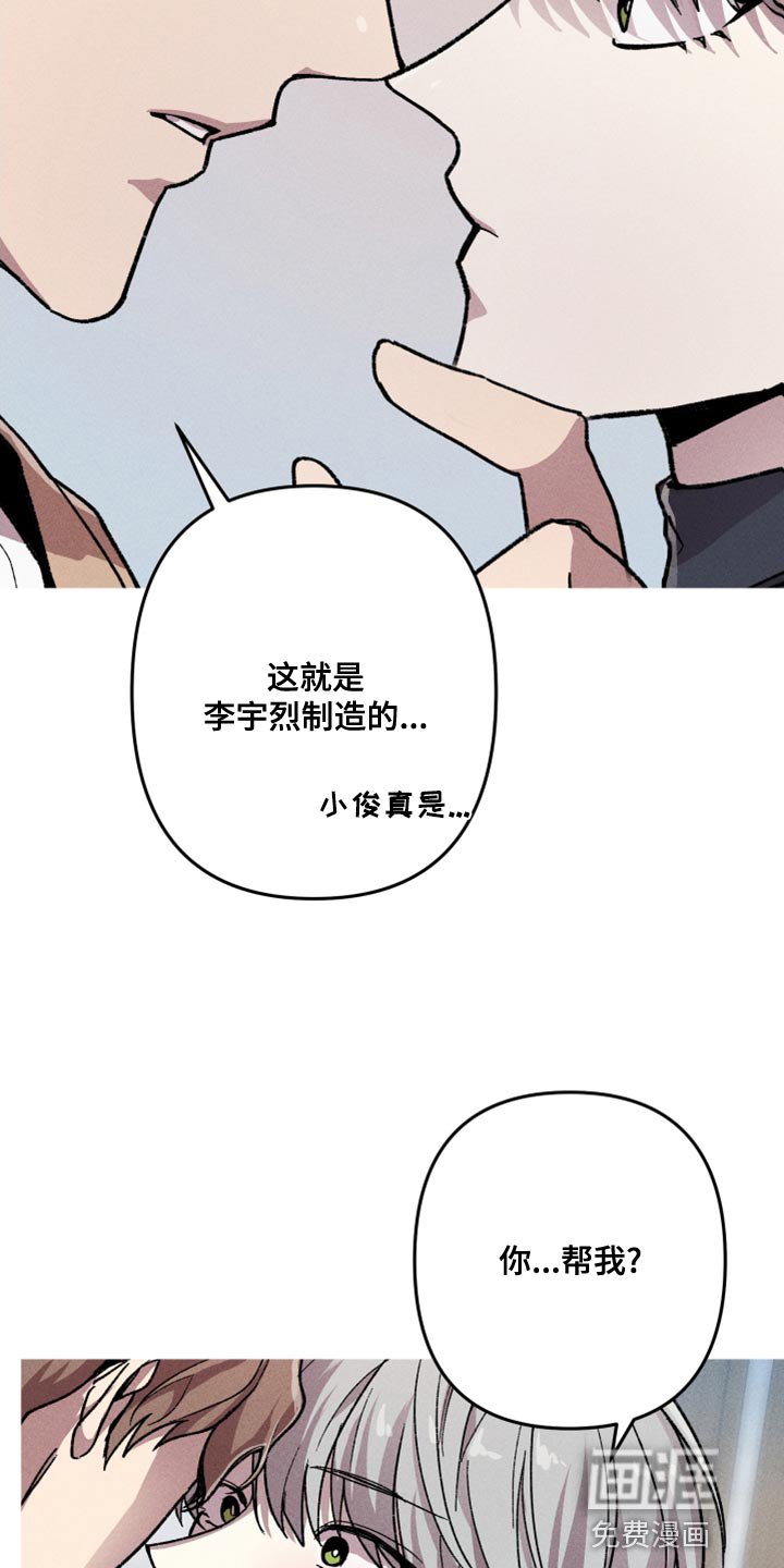 第18章：只是看他可怜而已