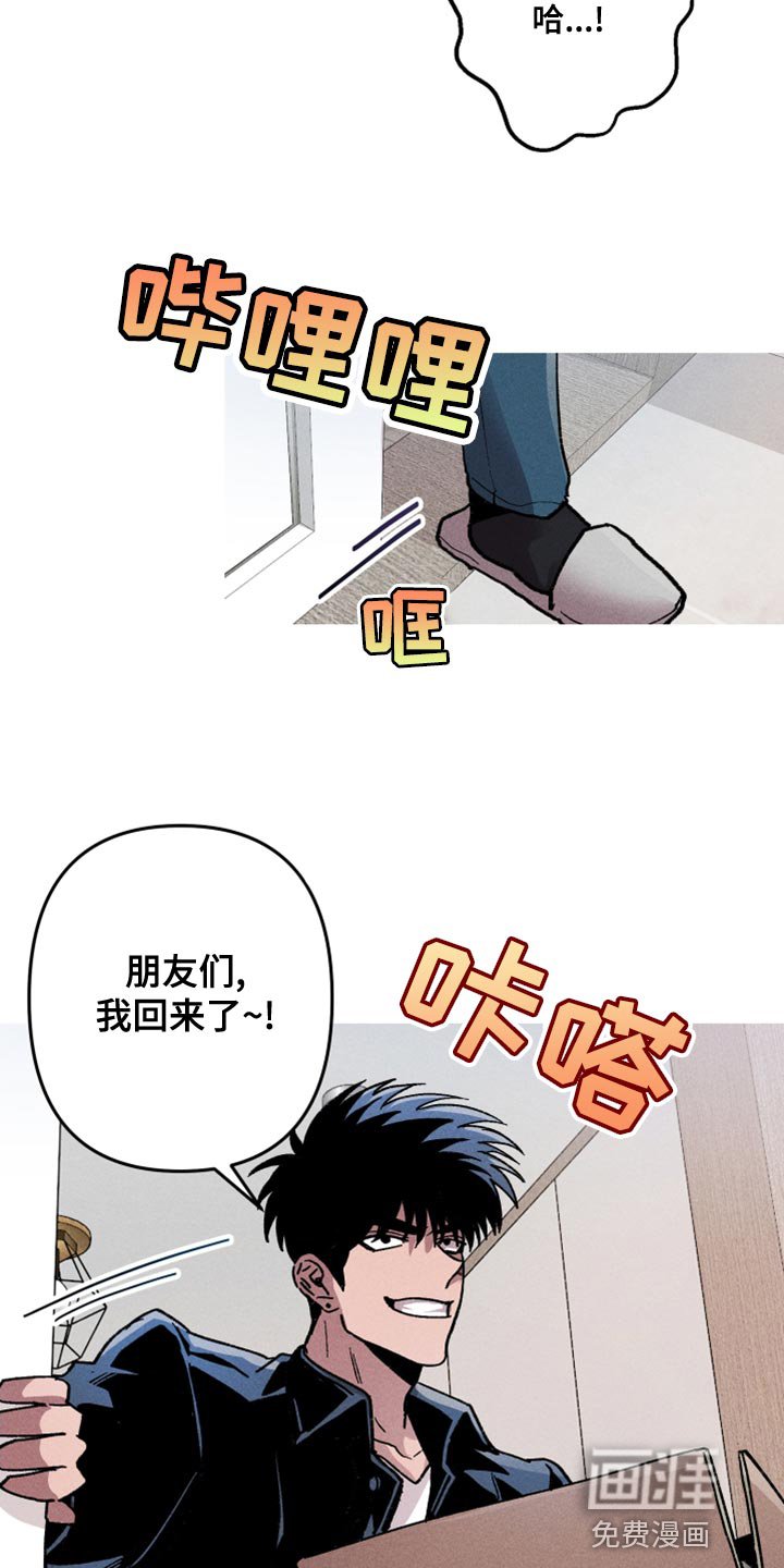 第18章：只是看他可怜而已