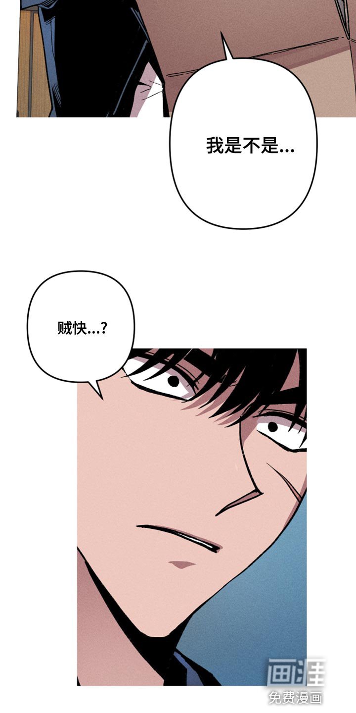 第18章：只是看他可怜而已