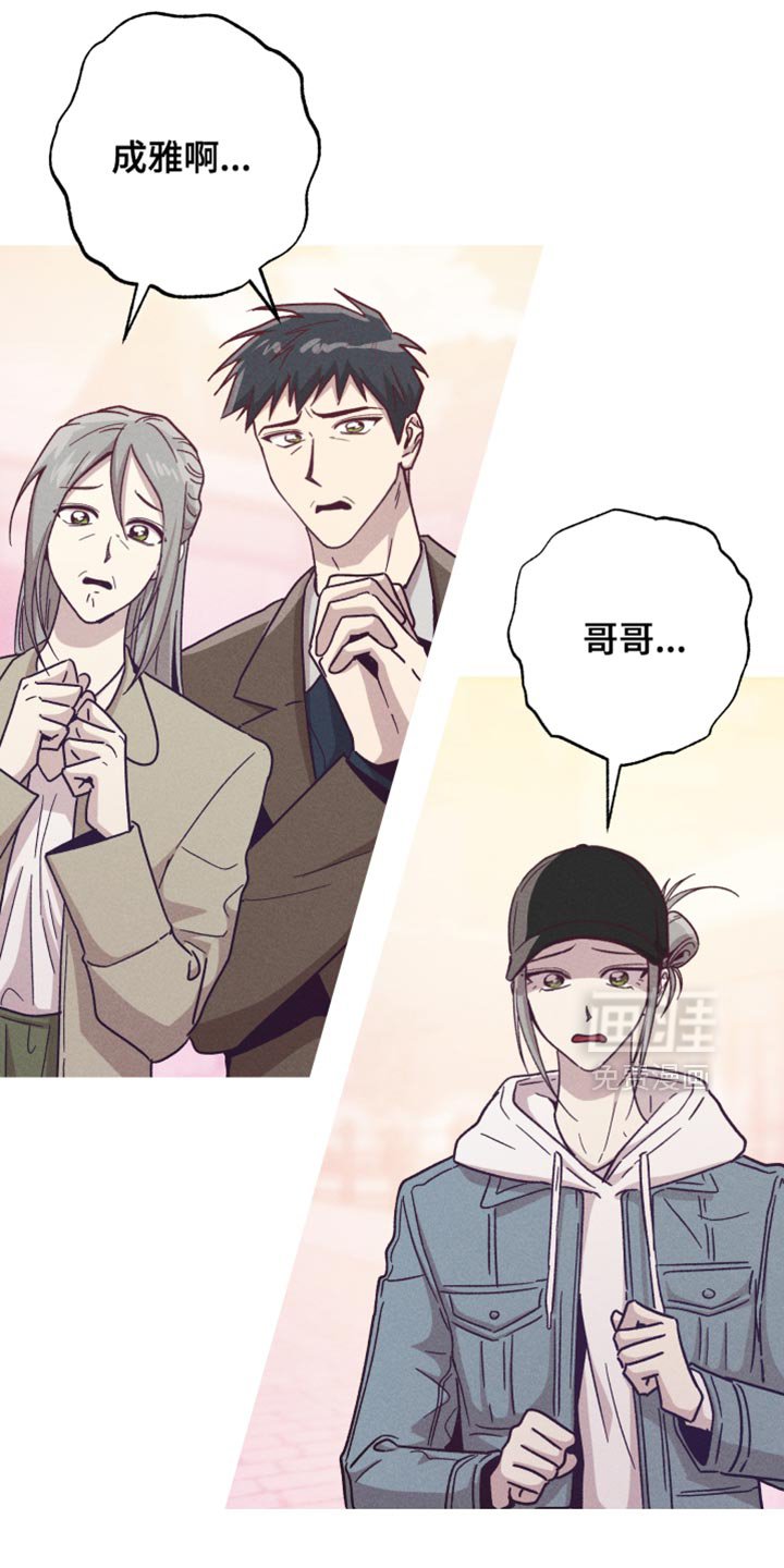 第180章：【第三季】你凭什么替我做决定