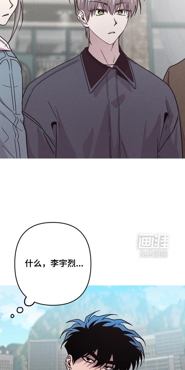 第180章：【第三季】你凭什么替我做决定