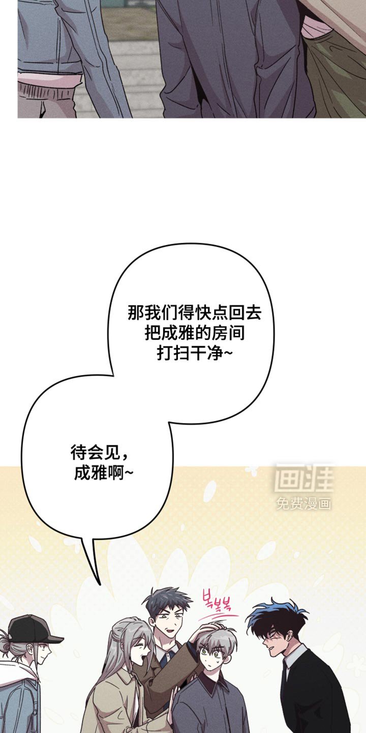 第180章：【第三季】你凭什么替我做决定