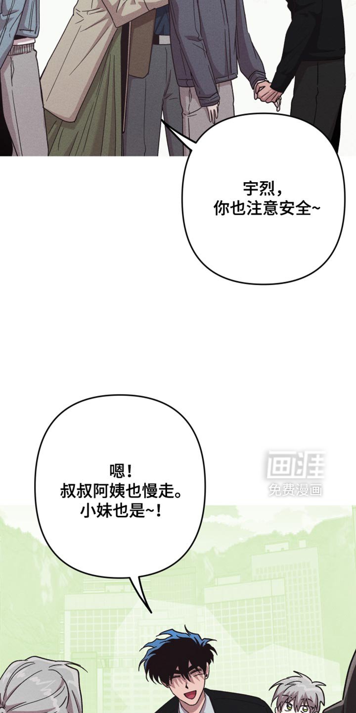 第180章：【第三季】你凭什么替我做决定
