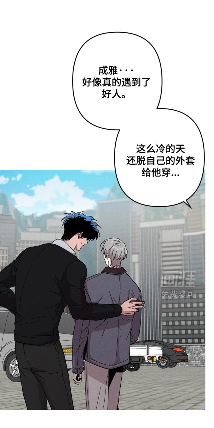 第180章：【第三季】你凭什么替我做决定