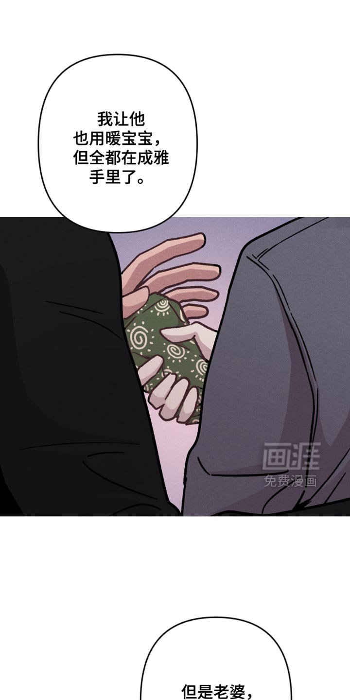 第180章：【第三季】你凭什么替我做决定