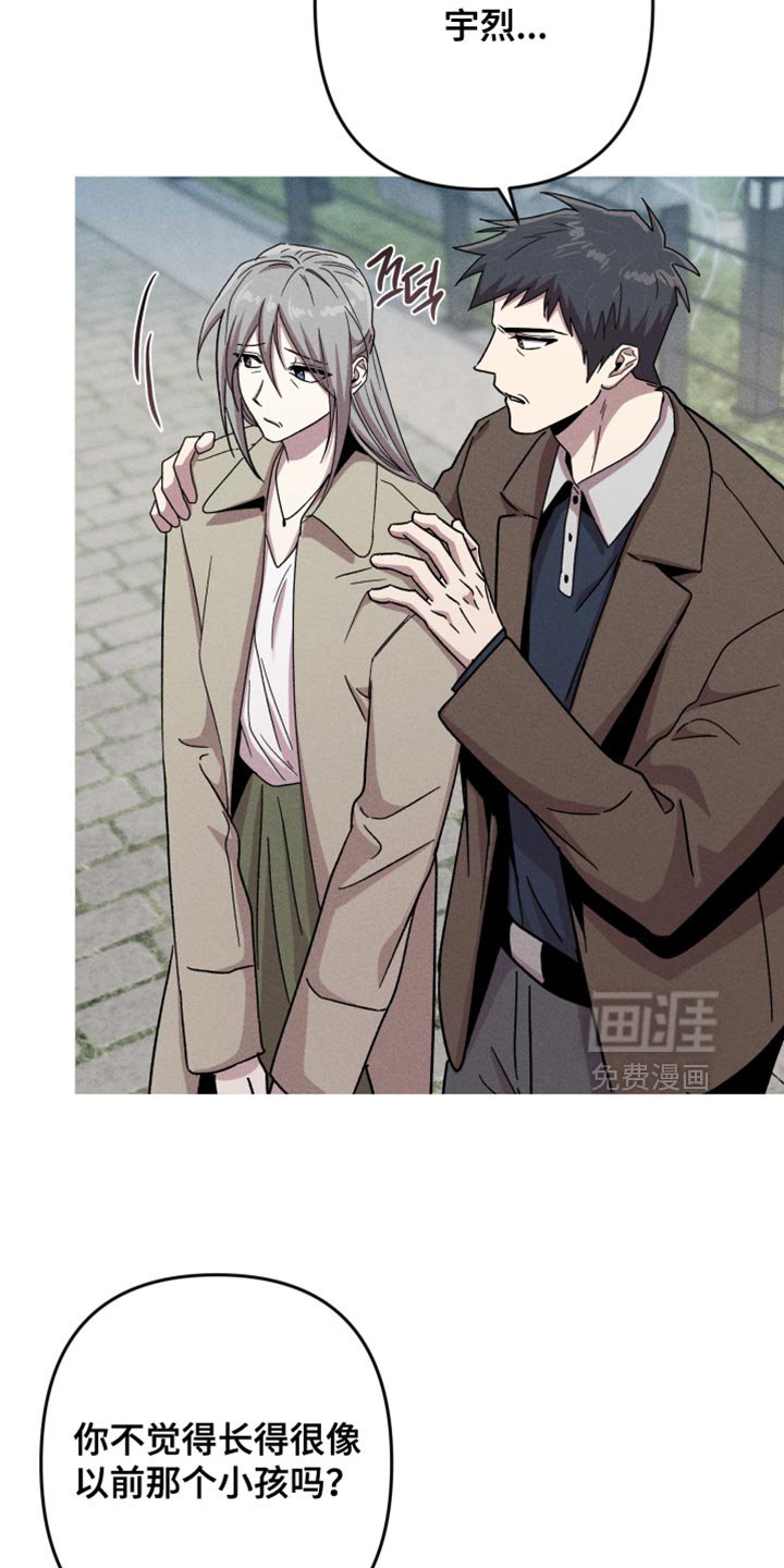 第180章：【第三季】你凭什么替我做决定
