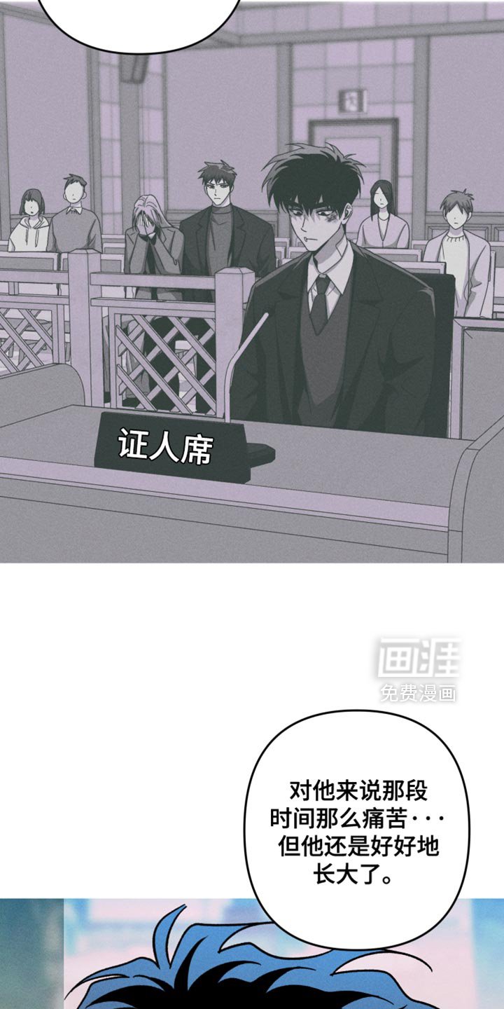 第180章：【第三季】你凭什么替我做决定