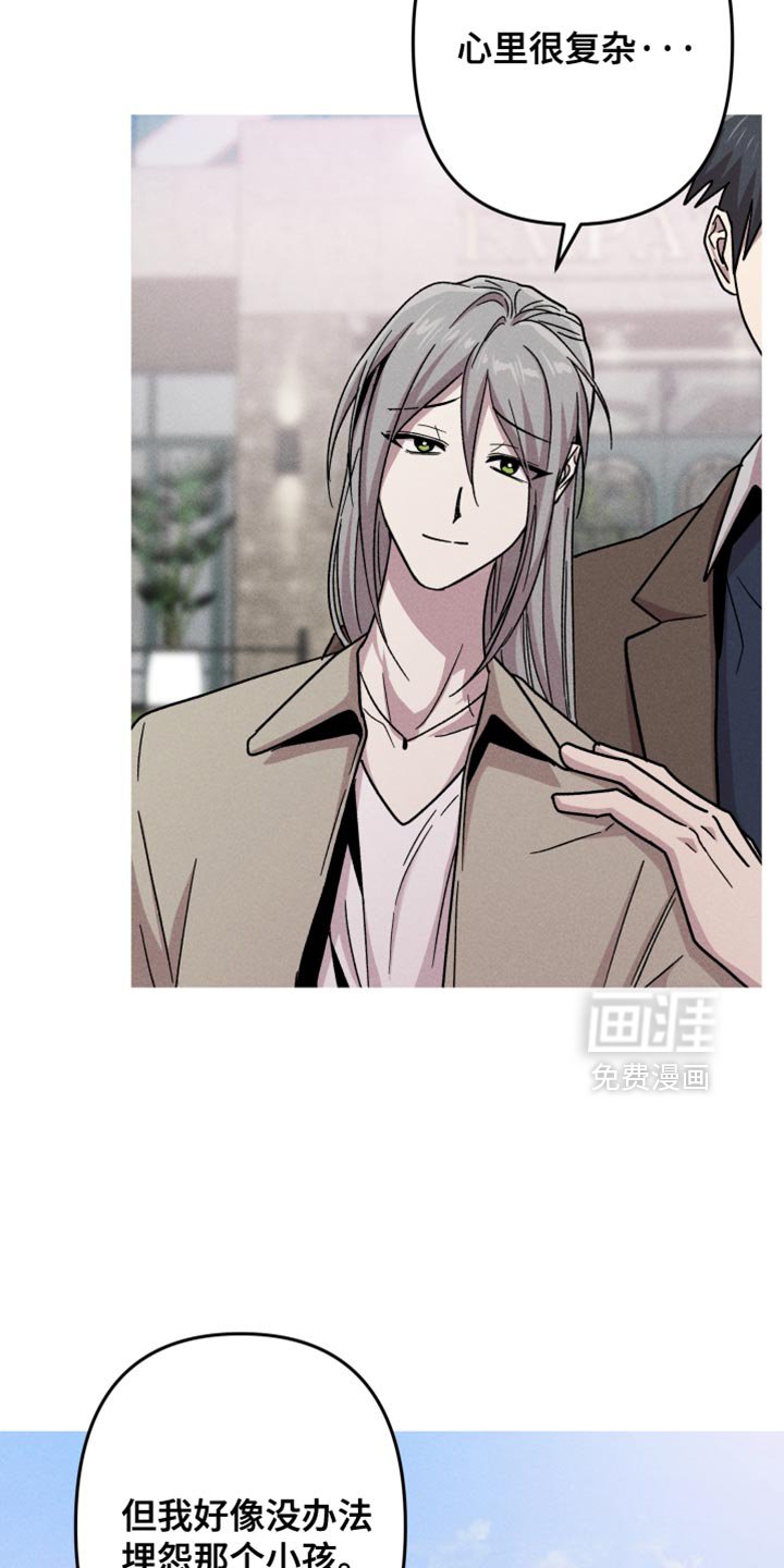 第180章：【第三季】你凭什么替我做决定