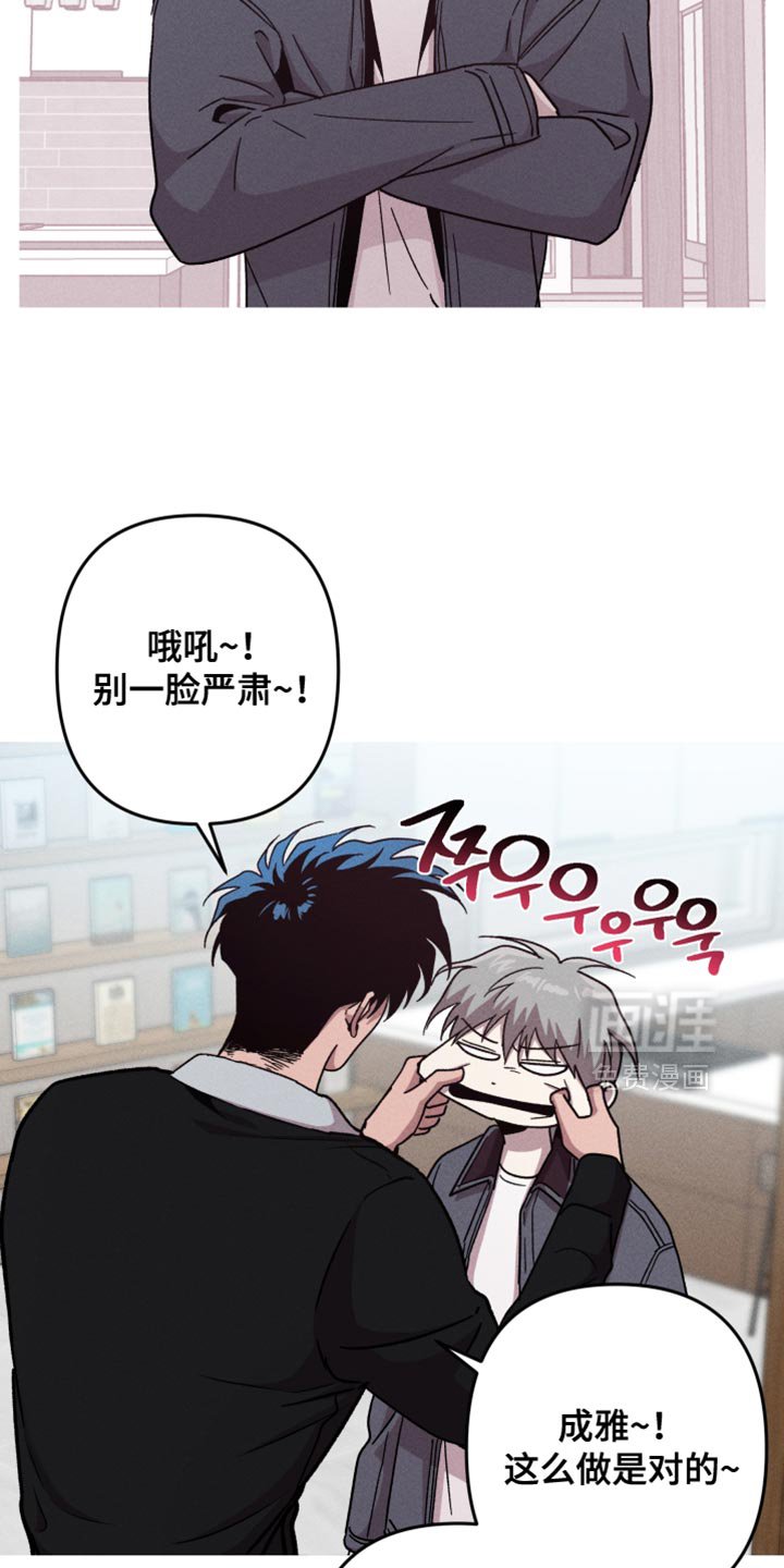 第180章：【第三季】你凭什么替我做决定