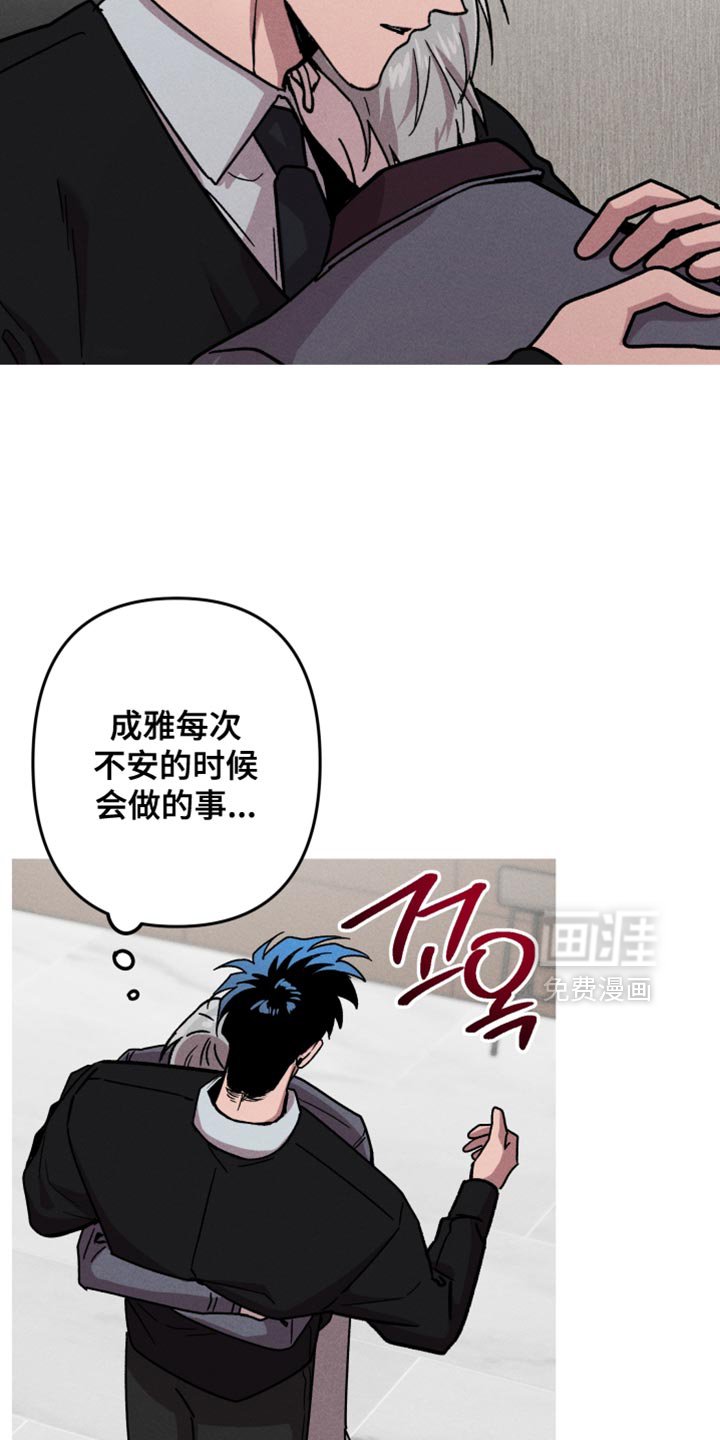 第181章：【第三季】最开心的一天