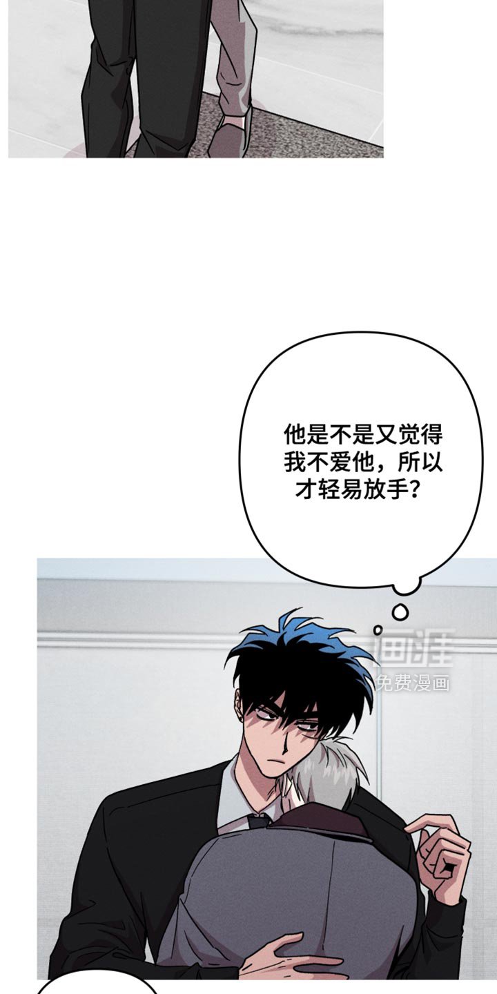 第181章：【第三季】最开心的一天