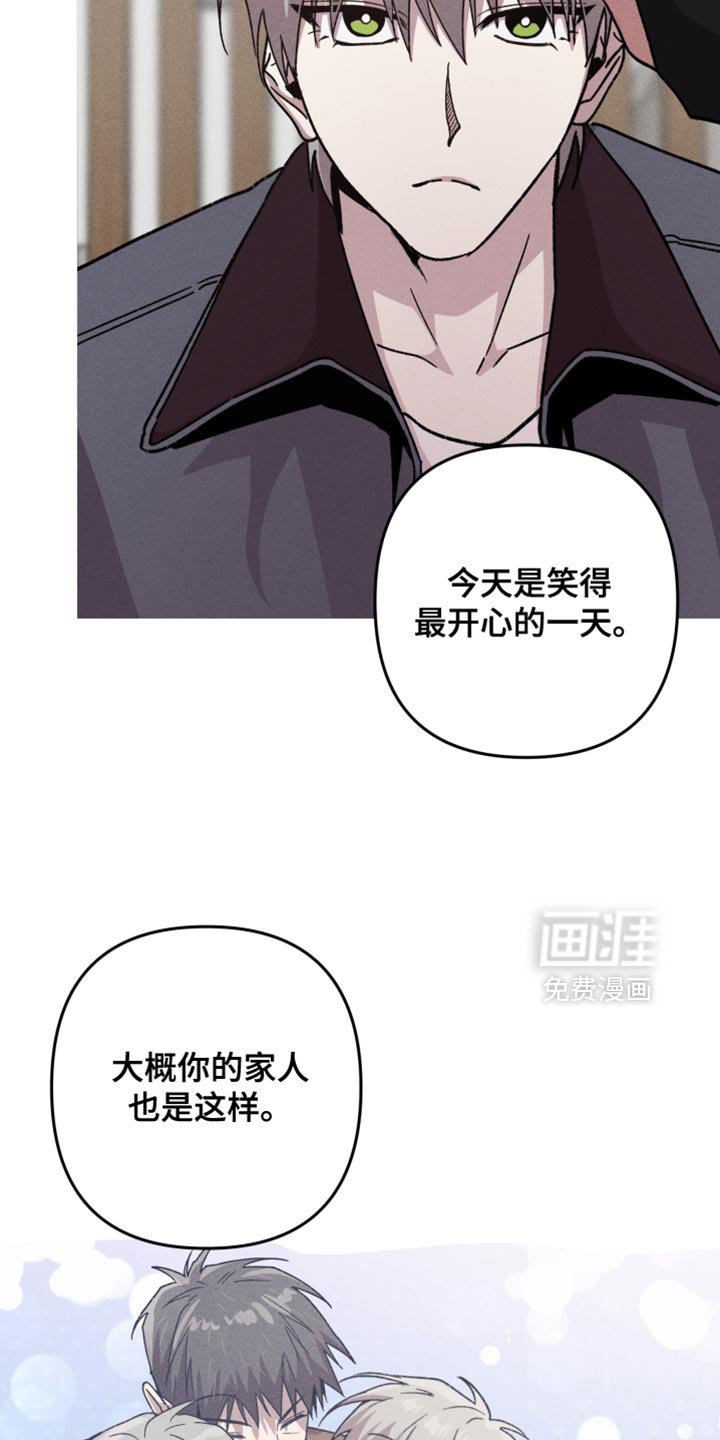第181章：【第三季】最开心的一天