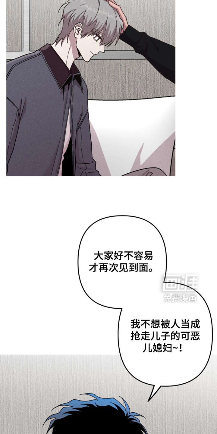第181章：【第三季】最开心的一天