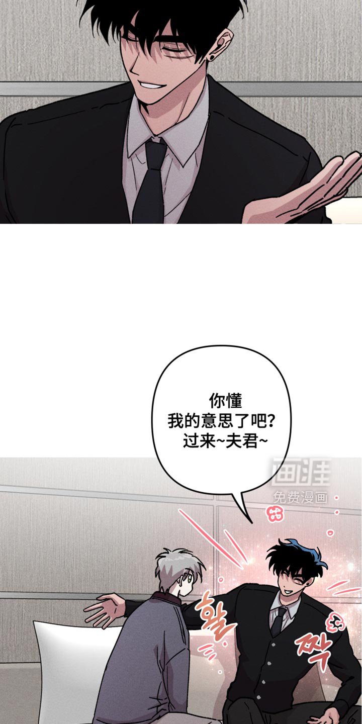 第181章：【第三季】最开心的一天