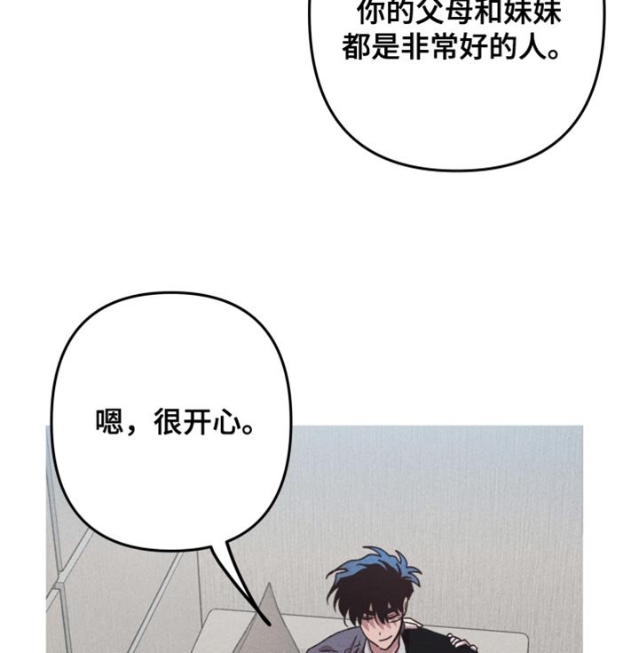第181章：【第三季】最开心的一天