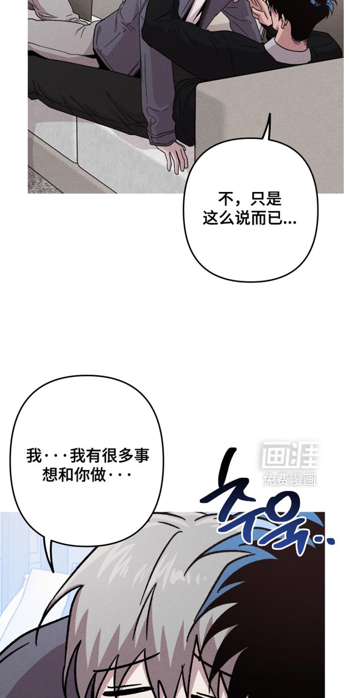 第181章：【第三季】最开心的一天