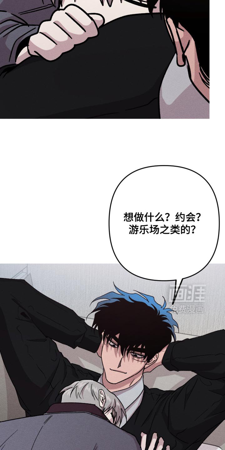 第181章：【第三季】最开心的一天