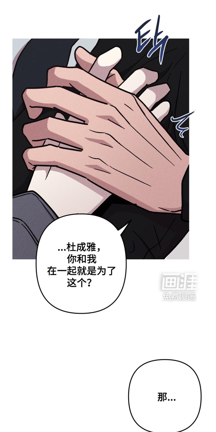 第181章：【第三季】最开心的一天