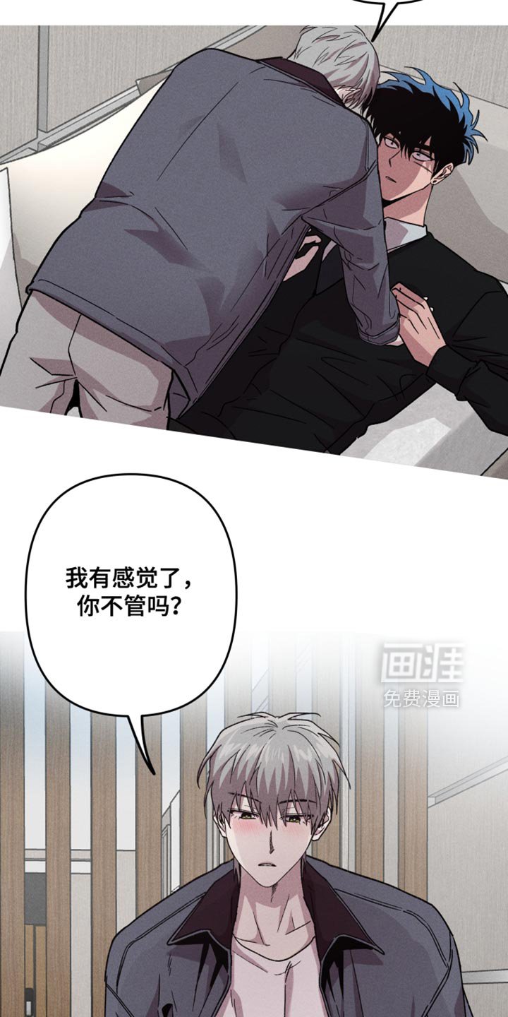 第181章：【第三季】最开心的一天