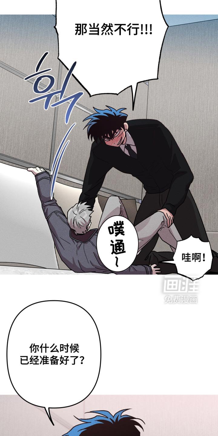 第181章：【第三季】最开心的一天
