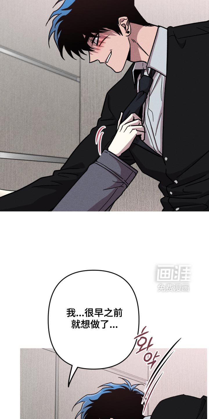 第181章：【第三季】最开心的一天