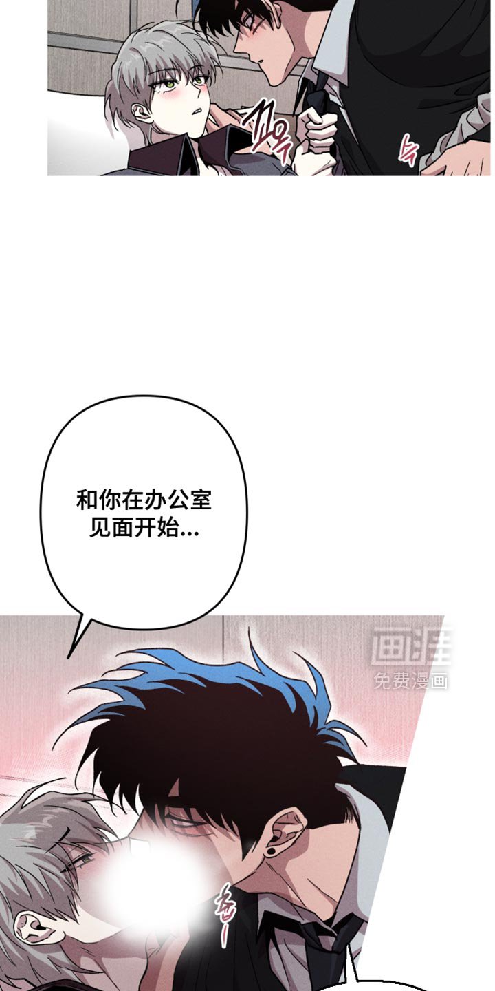 第181章：【第三季】最开心的一天