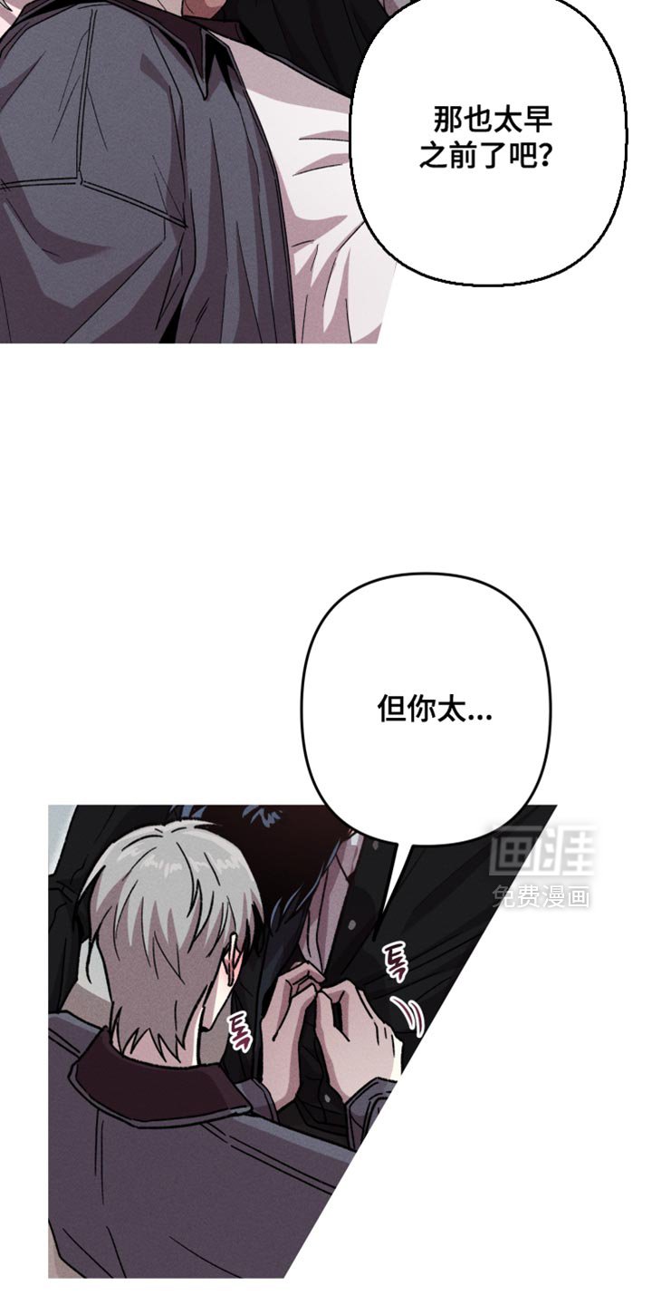 第181章：【第三季】最开心的一天