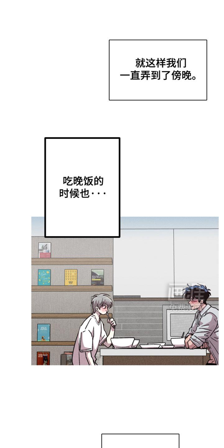 第182章：【第三季】非常想一起住