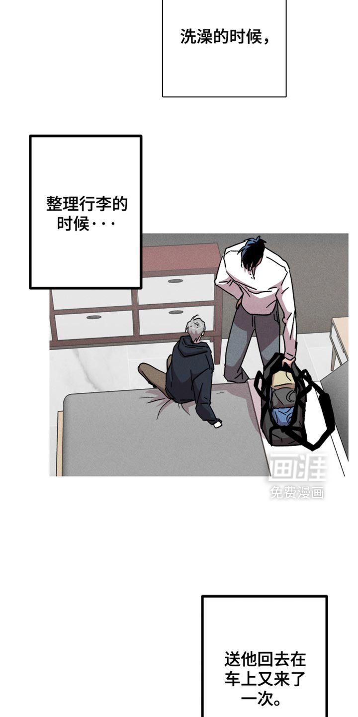第182章：【第三季】非常想一起住