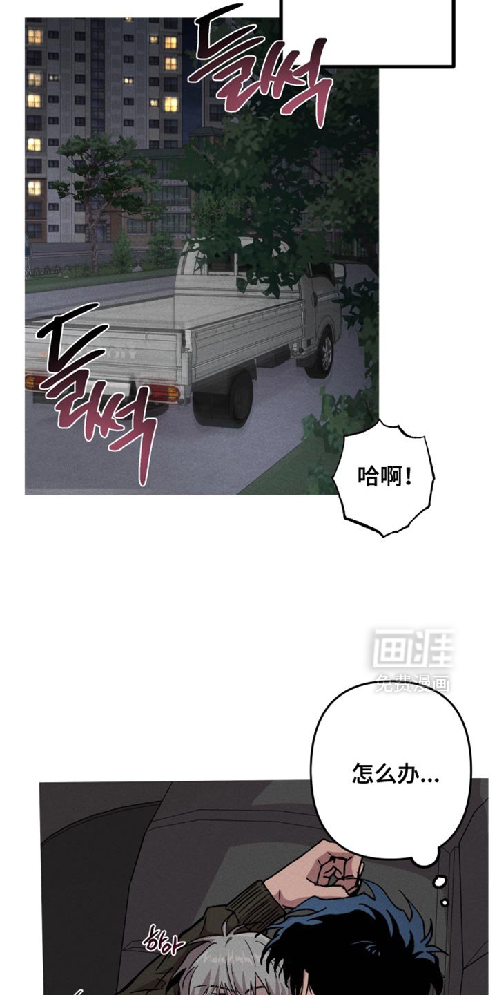 第182章：【第三季】非常想一起住
